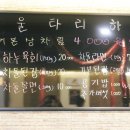 한울타리쇼파