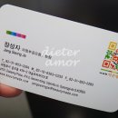 약손명가에스테틱의정부