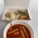 담을화덕생선구이 이미지