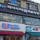 삼장약국 이미지