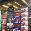 (주)백제축산