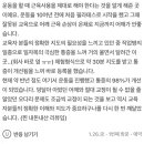 제이엠티운동센터 이미지