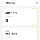 버블스토어 이미지