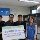 경춘에너지(주)