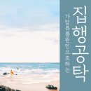 김영석법무사 - 노원구 동일로174길 32 | 김영석법무사