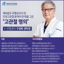 제일정형외과병원 이미지