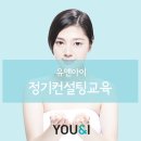 유앤아이컨설팅 이미지