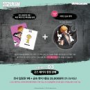 (주)만해금속 | [애니 팝업] 홍대 AK 플라자 블리치 전시회 방문 후기