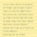 동아대 박사 태권도장 이미지