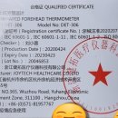 동방의료기(주) 이미지