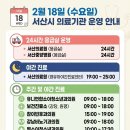 강당보건진료소 이미지
