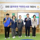 도서관 V-log 만들기 이미지