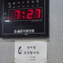 용궁장어마을 이미지