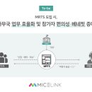 마이스링크 이미지