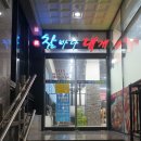 느리울중네거리 이미지