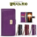 제품코드 AD-01891595 family 갤럭시노트10 천연가죽 케이스 N971 핸드백 다이어리케이스 핸드백케이스 핸드 판매가 : 28880원 이미지