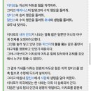 나무위키에도 있는 이치로가 “암흑기운”이란 밈의 선구자가 된 이유 이미지