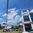 주식회사 힘낙지쭈꾸미 | #본가불향쭈꾸미 #다사쭈꾸미맛집