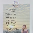 다시 뜨는 태양, 류원정님 이미지