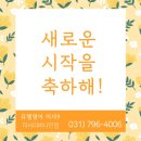 미사강변북로55번길 이미지