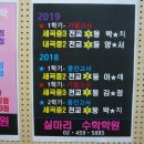 내곡중학교
