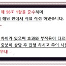 서울웰치과의원 이미지