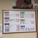 충주 충주역 맛집 :: 우돈정 충주점 푸짐하고 맛 좋은 돼지갈비로 유명한 충주 돼지갈비 맛집 추천