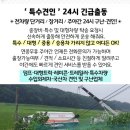 부산동경로당 이미지