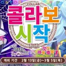 지혜정보Ⅱ 루리웹게임뉴스