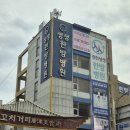 코끝의봄한의원 | 성수동한의원 십자인대파열 재활치료 2주입원 집중 관리 받은 솔직 후기
