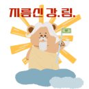 리조트 라움 3동 네이버블로그