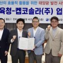 마리 태양광발전소 이미지