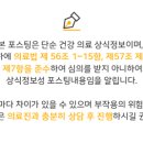 홍제으뜸경희한의원 이미지