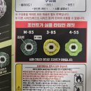 이마트 월계점 이미지