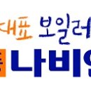 경동개발에너지 이미지