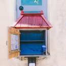 향미마을 이미지