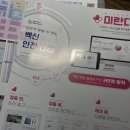 [Exhibition] 디지털 혁신 페스타 2024 (2)_헬스케어