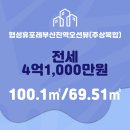 협성부동산중개사무소 이미지