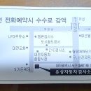 교통안전공단 유성검사소 이미지