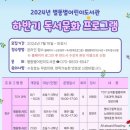 별똥별어린이도서관 이미지