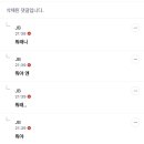 아니 새글 파서 ㅈㅅ한데 아까 그 글에서 이미지