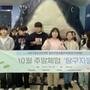 서천군청소년수련관 이미지