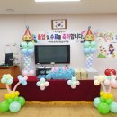 학천 초등학교 병설 유치원 이미지