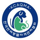 한국반려동물관리협회