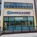 윤동물병원 이미지