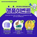 영동군_실내테니스장 이미지