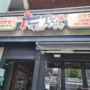 두찜진주신안점 이미지