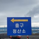 터미널 | [제주배편] 제주항연안여객터미널 후기