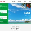 11560-당산2동01-13 | 7월 삿포로 3박4일 가족 여행 준비(2) | eSIM구매, 여행 일정