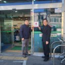 영동농업협동조합 이미지